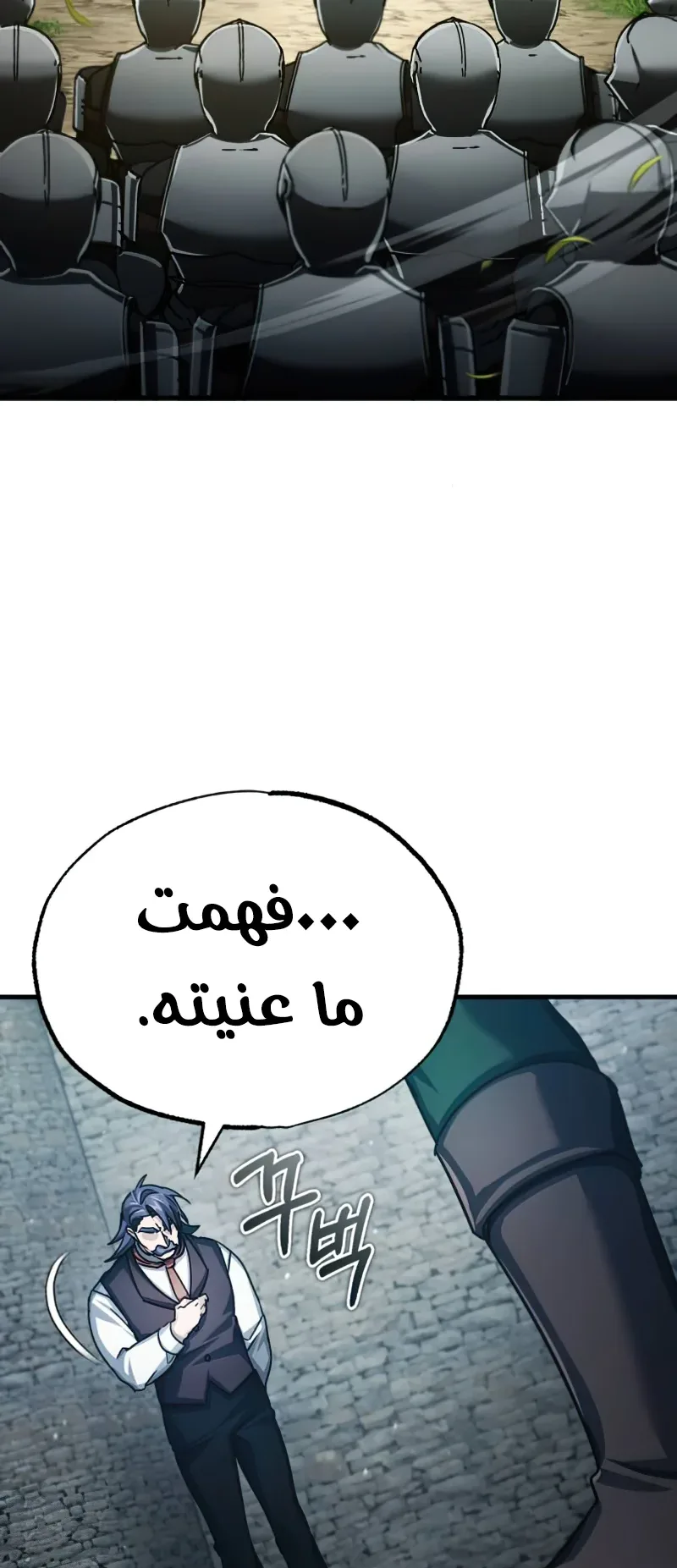 صفحة 28