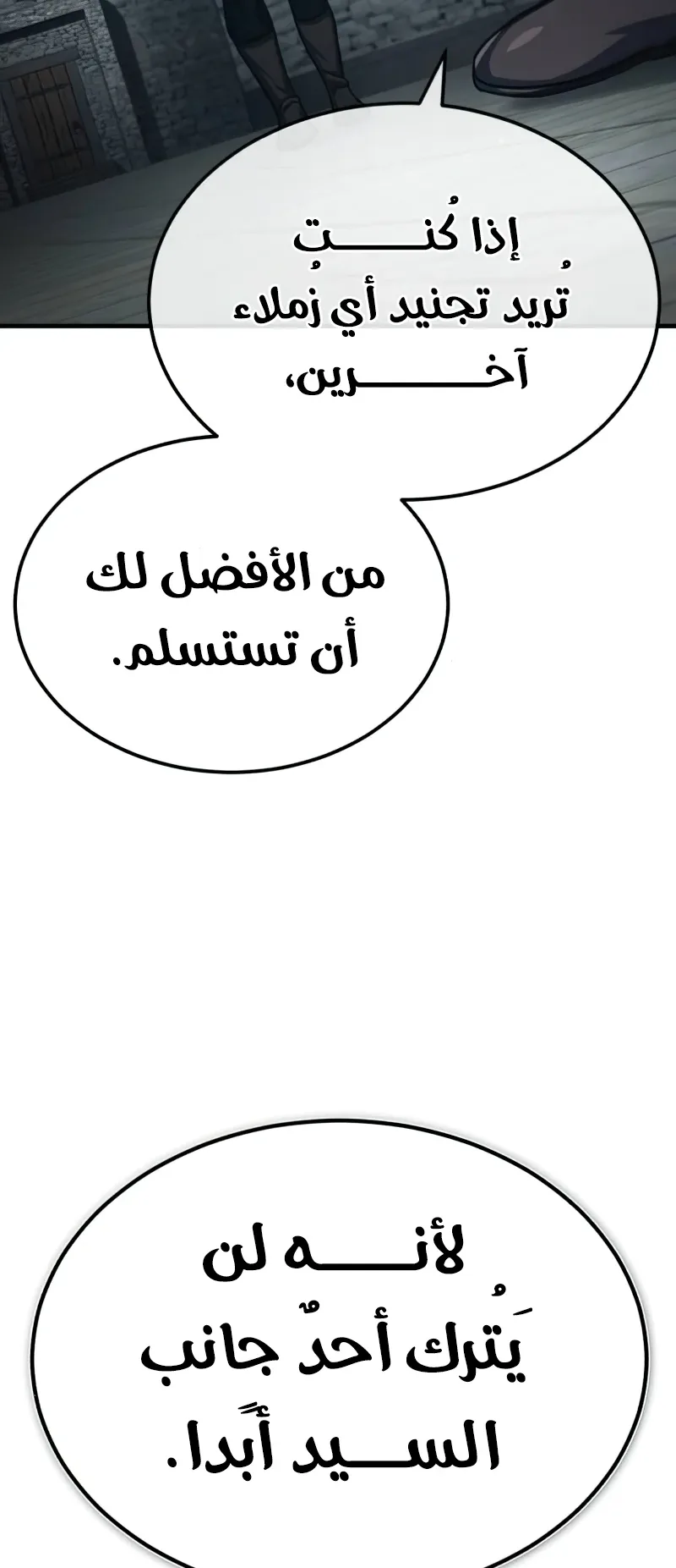 صفحة 29