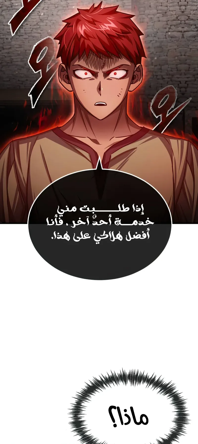 صفحة 33