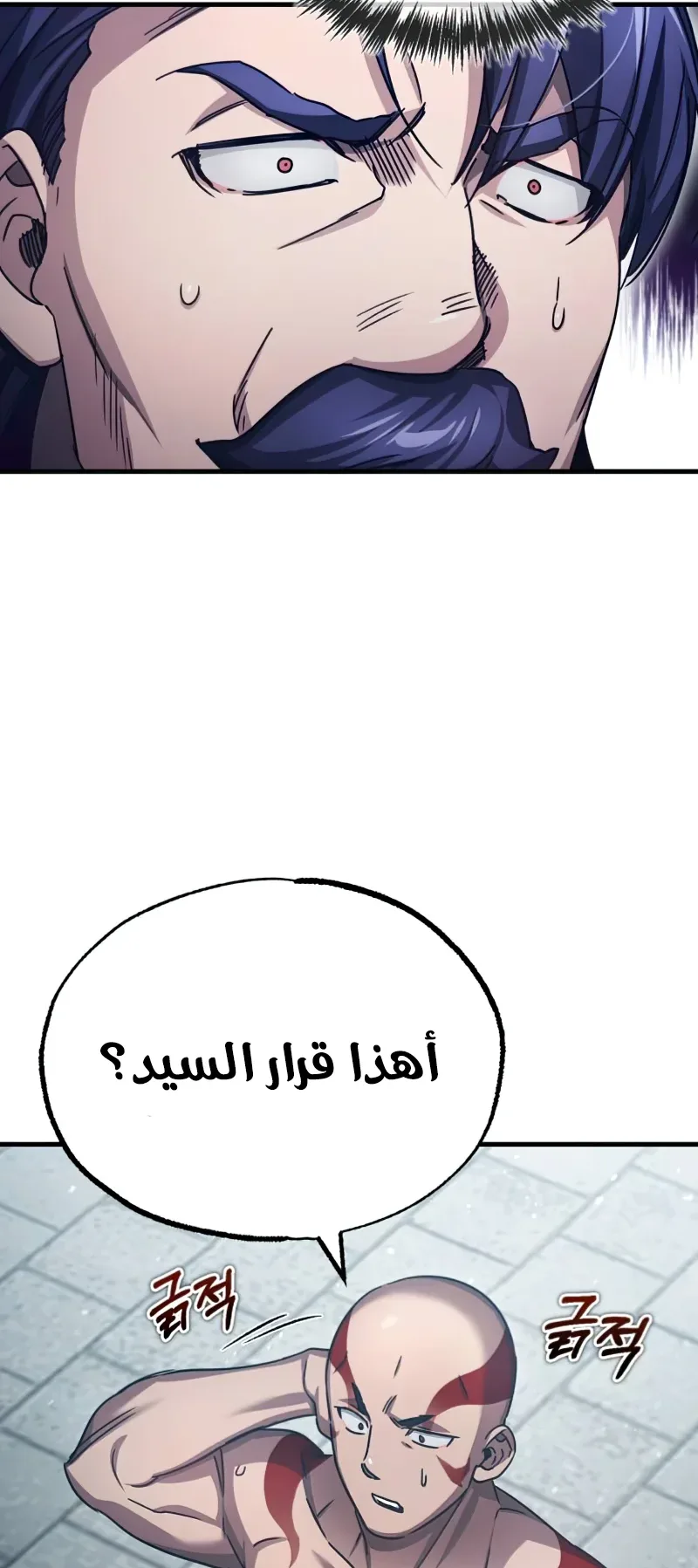 صفحة 34