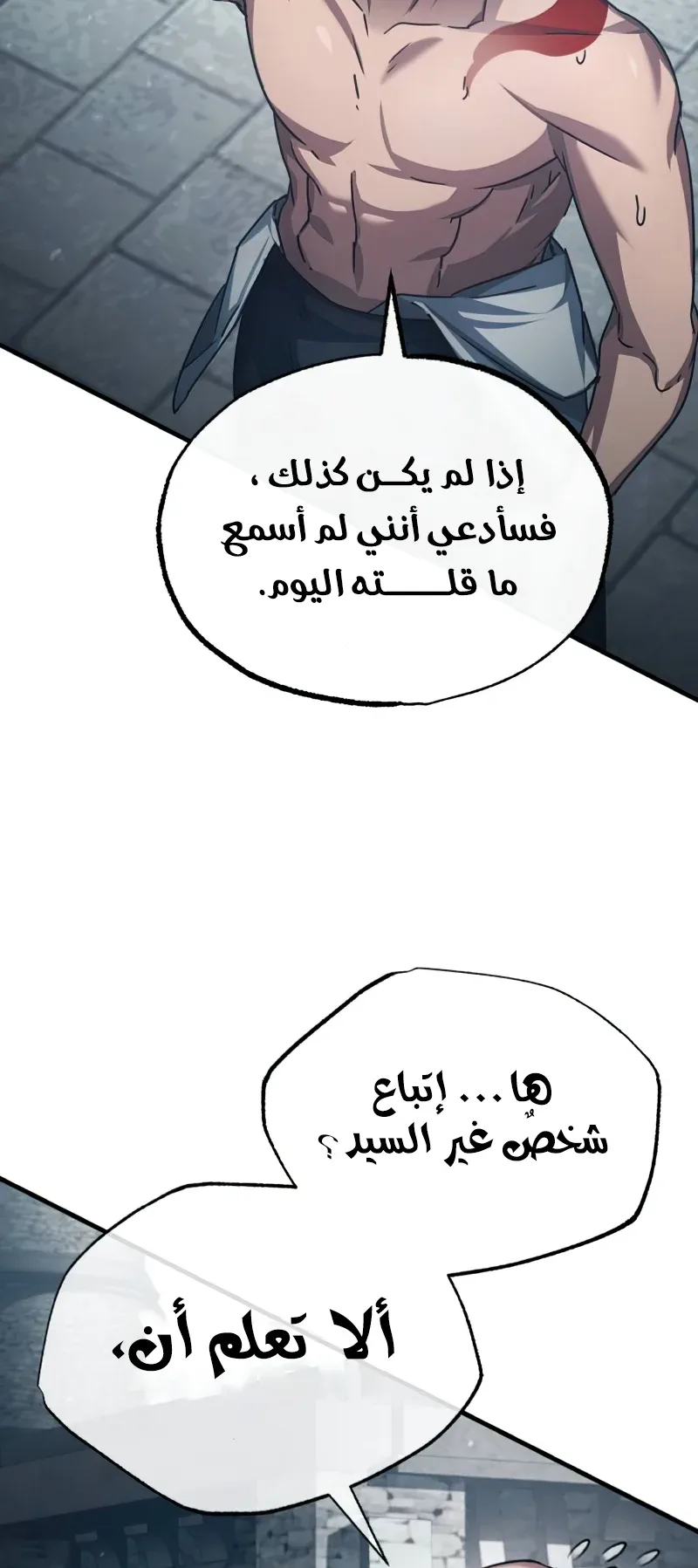 صفحة 35