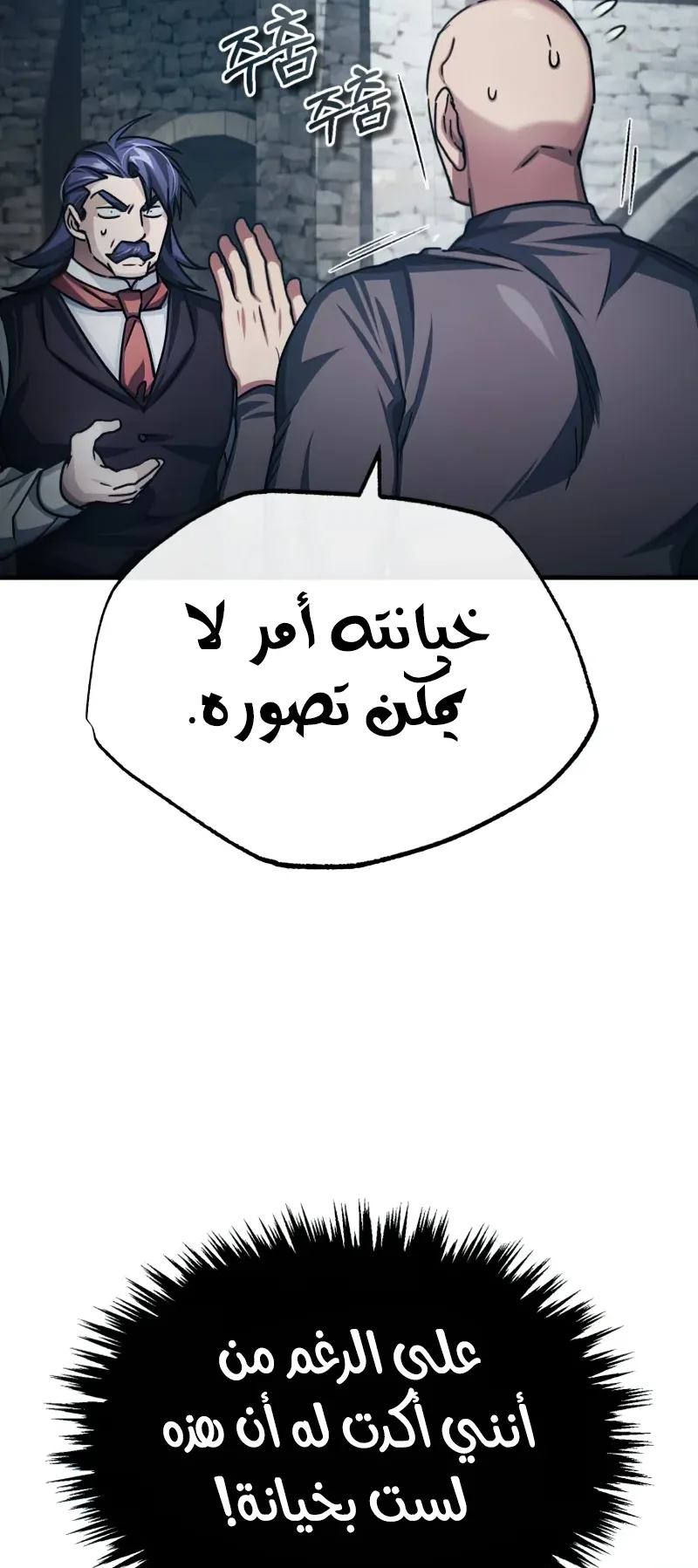 صفحة 36