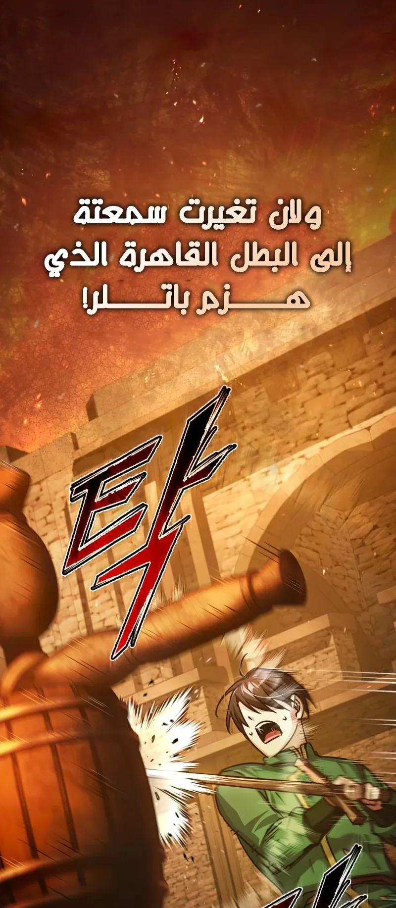 صفحة 45