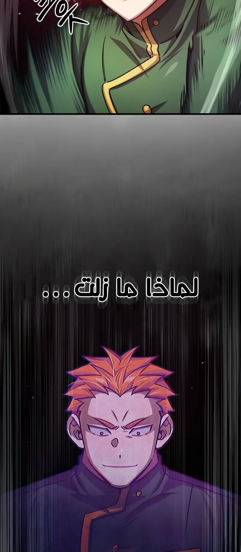 صفحة 47