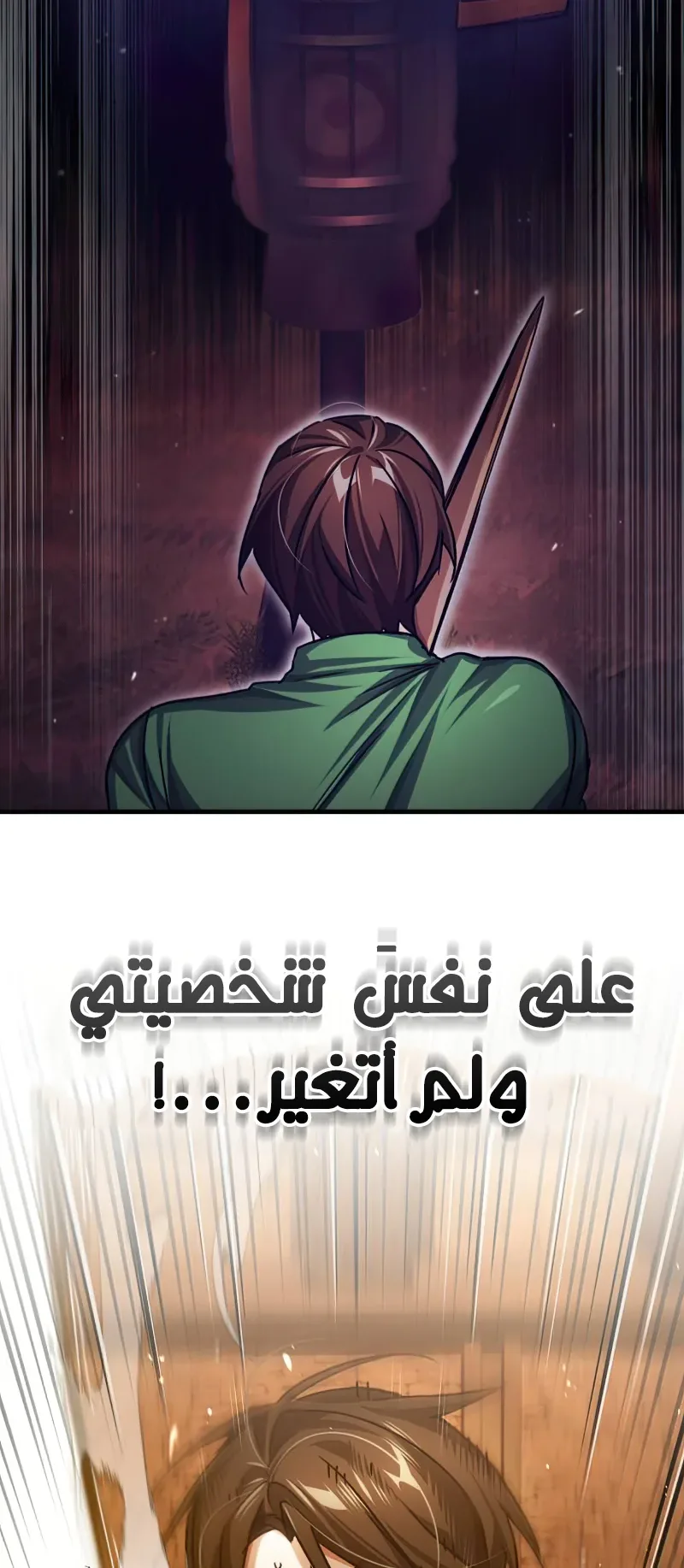 صفحة 48
