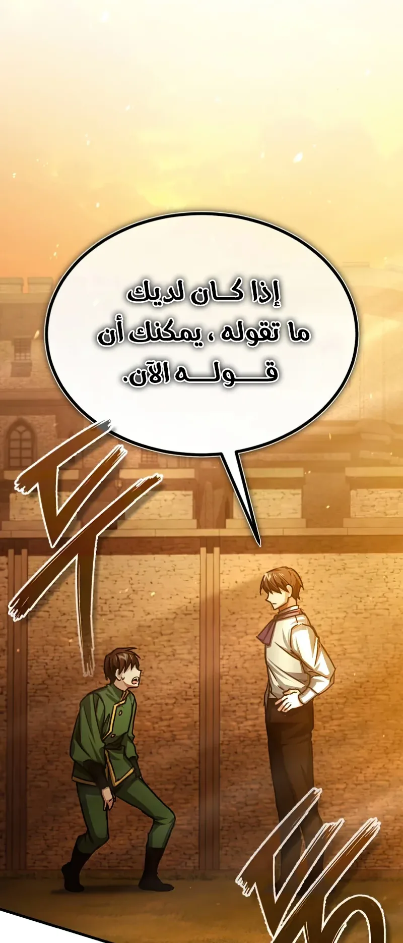 صفحة 55