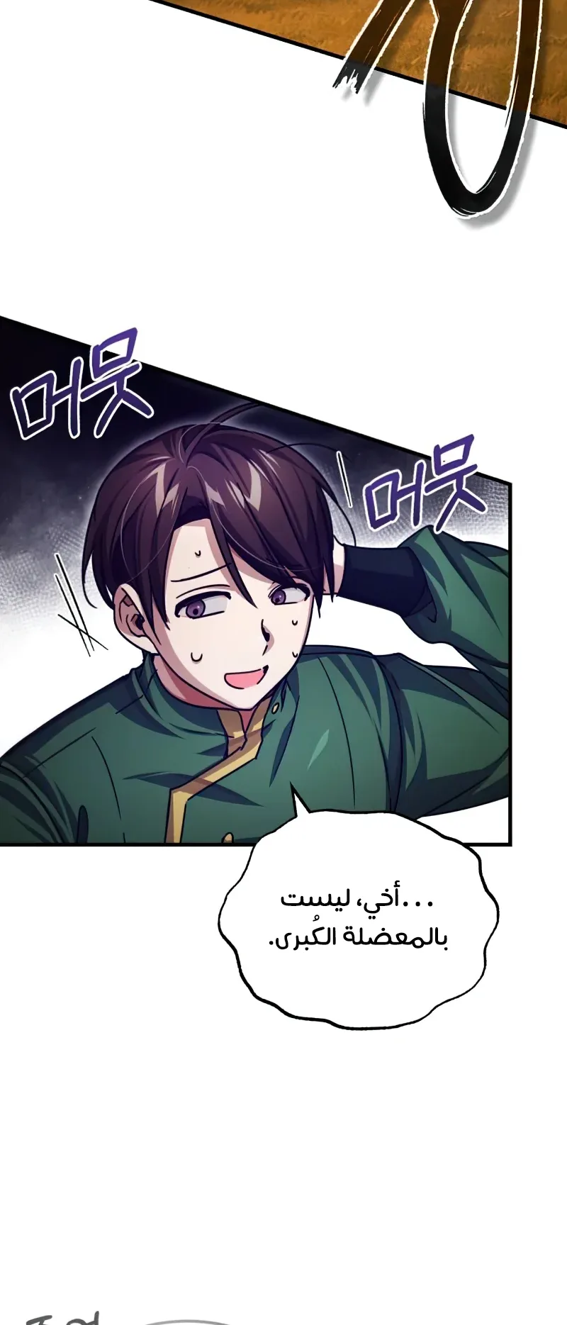 صفحة 56