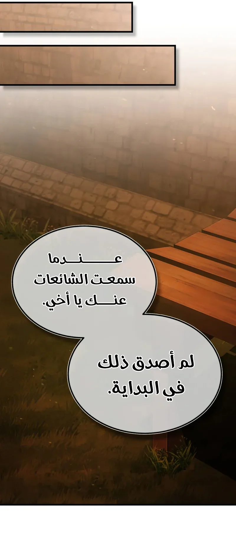 صفحة 61