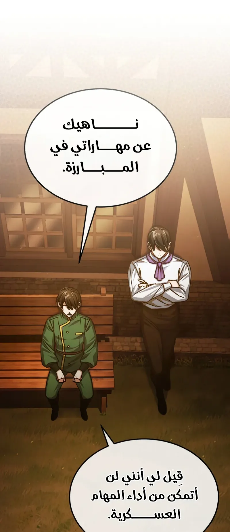 صفحة 62
