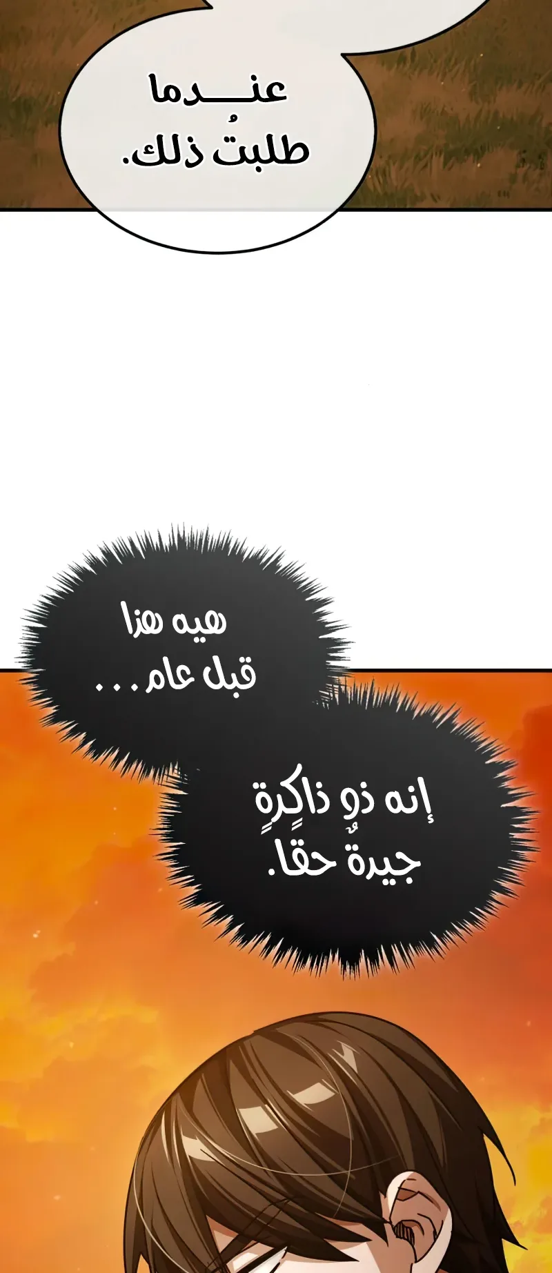 صفحة 63