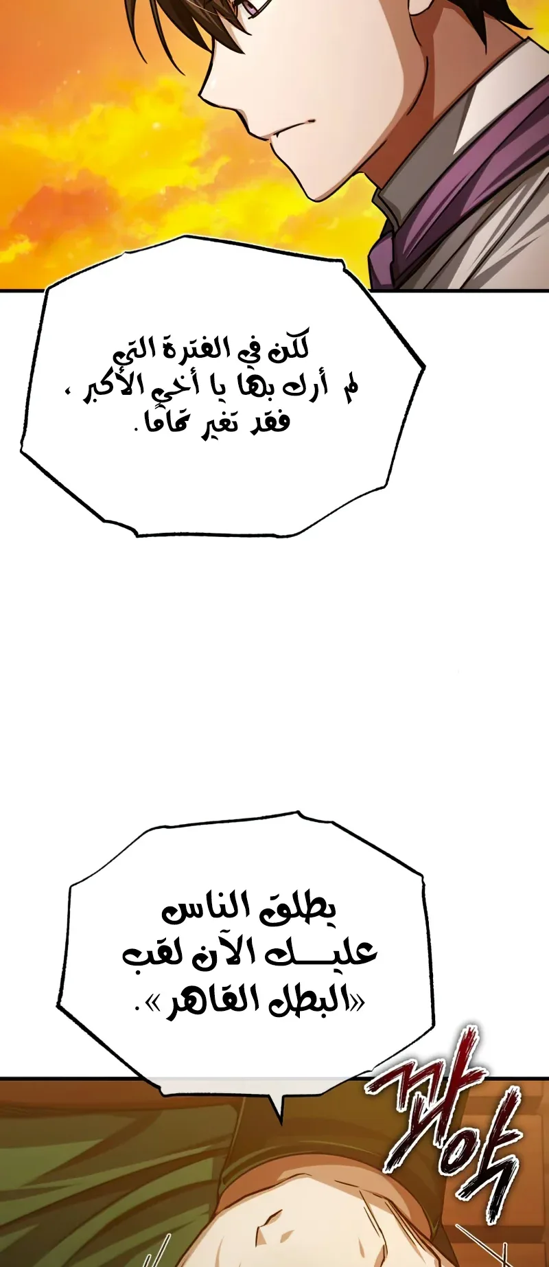 صفحة 64