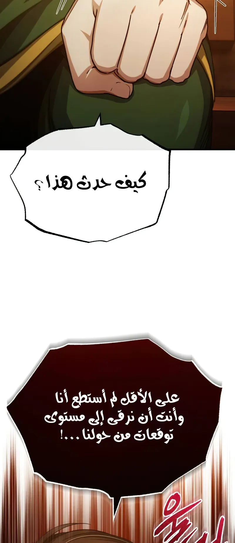 صفحة 65