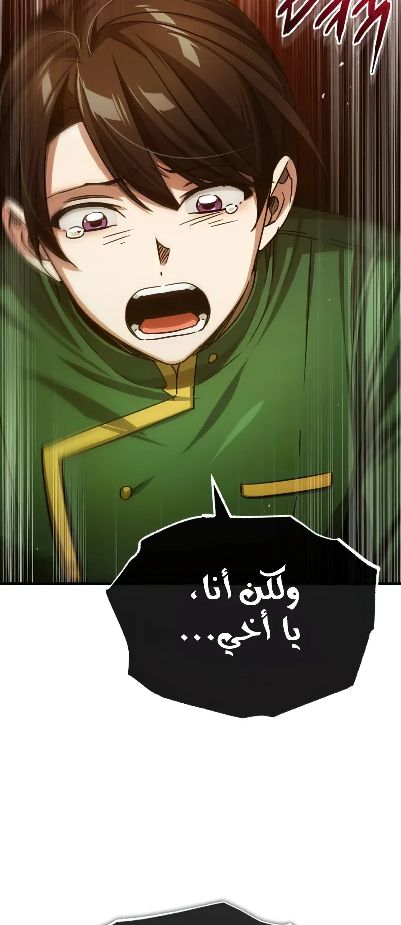 صفحة 66