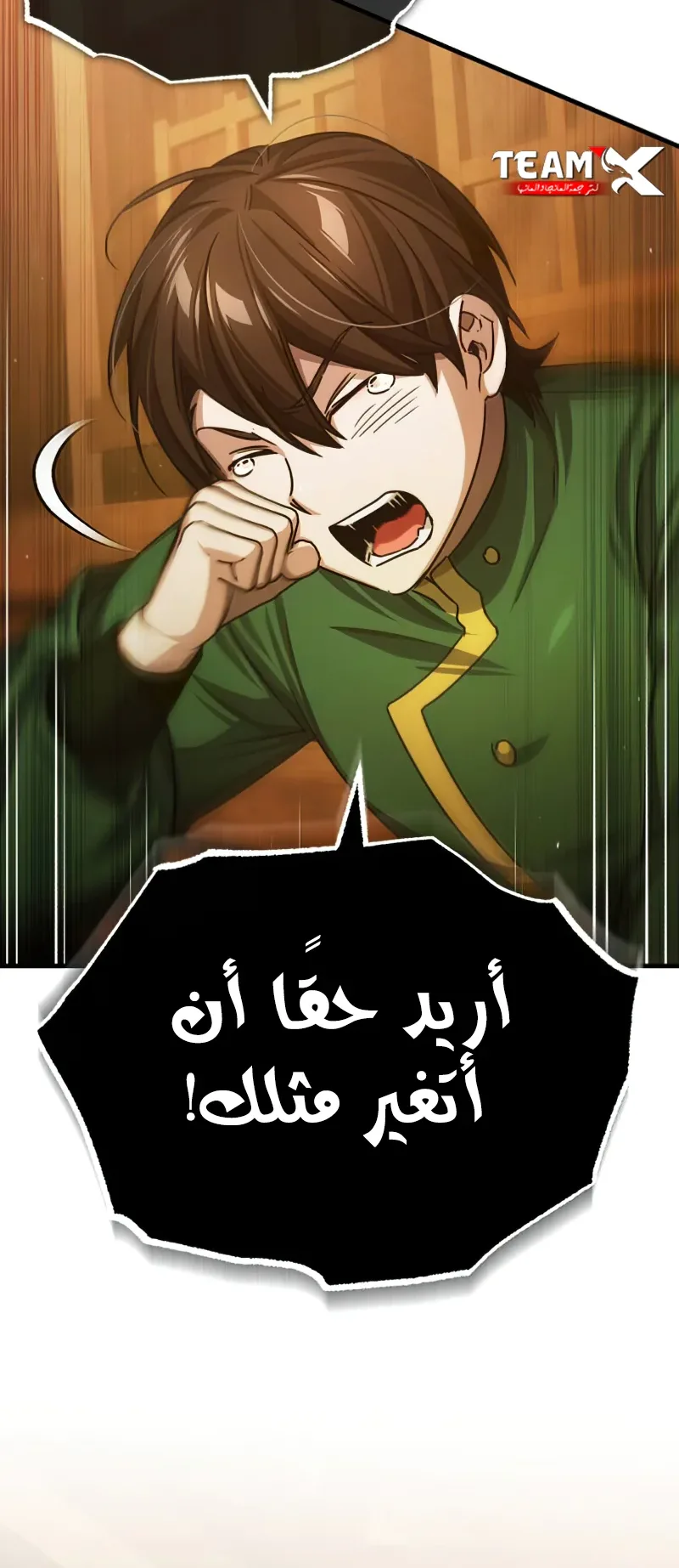 صفحة 68