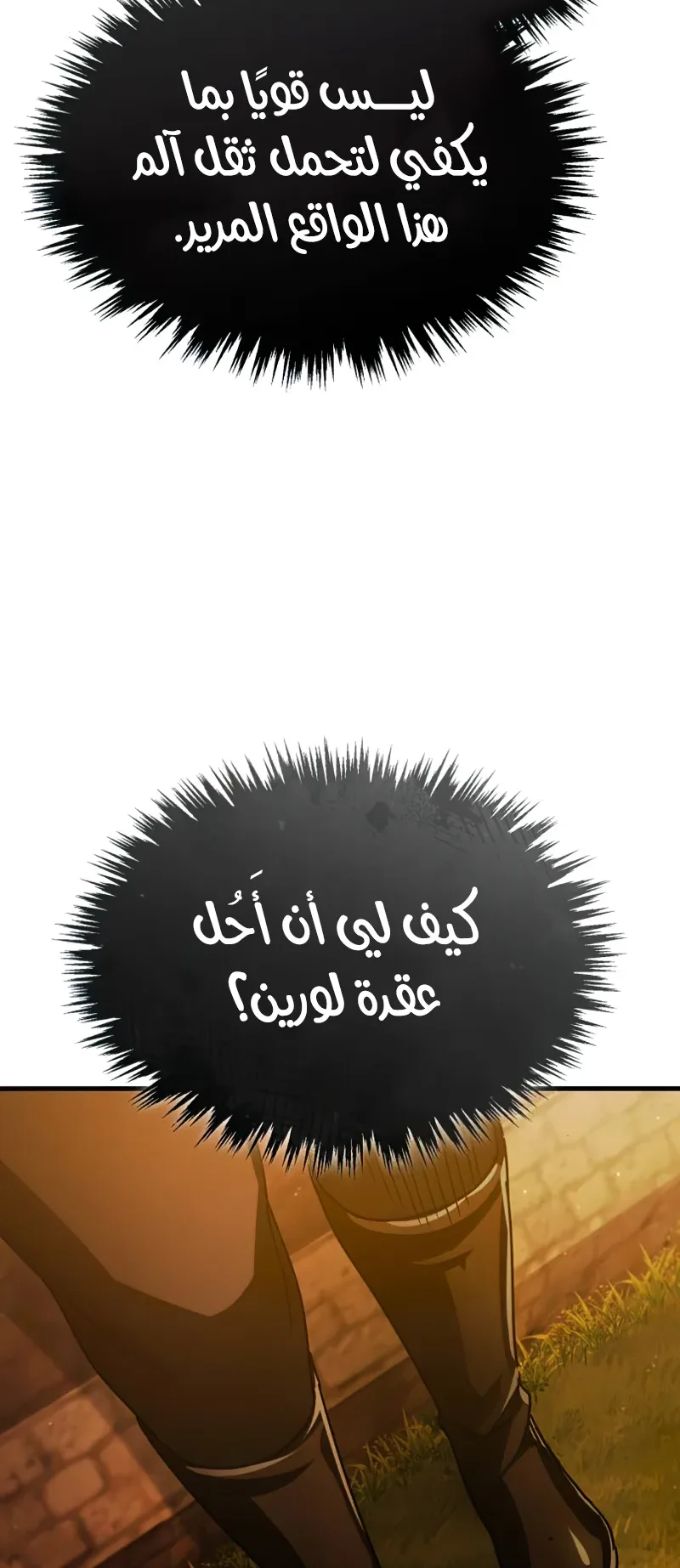 صفحة 70