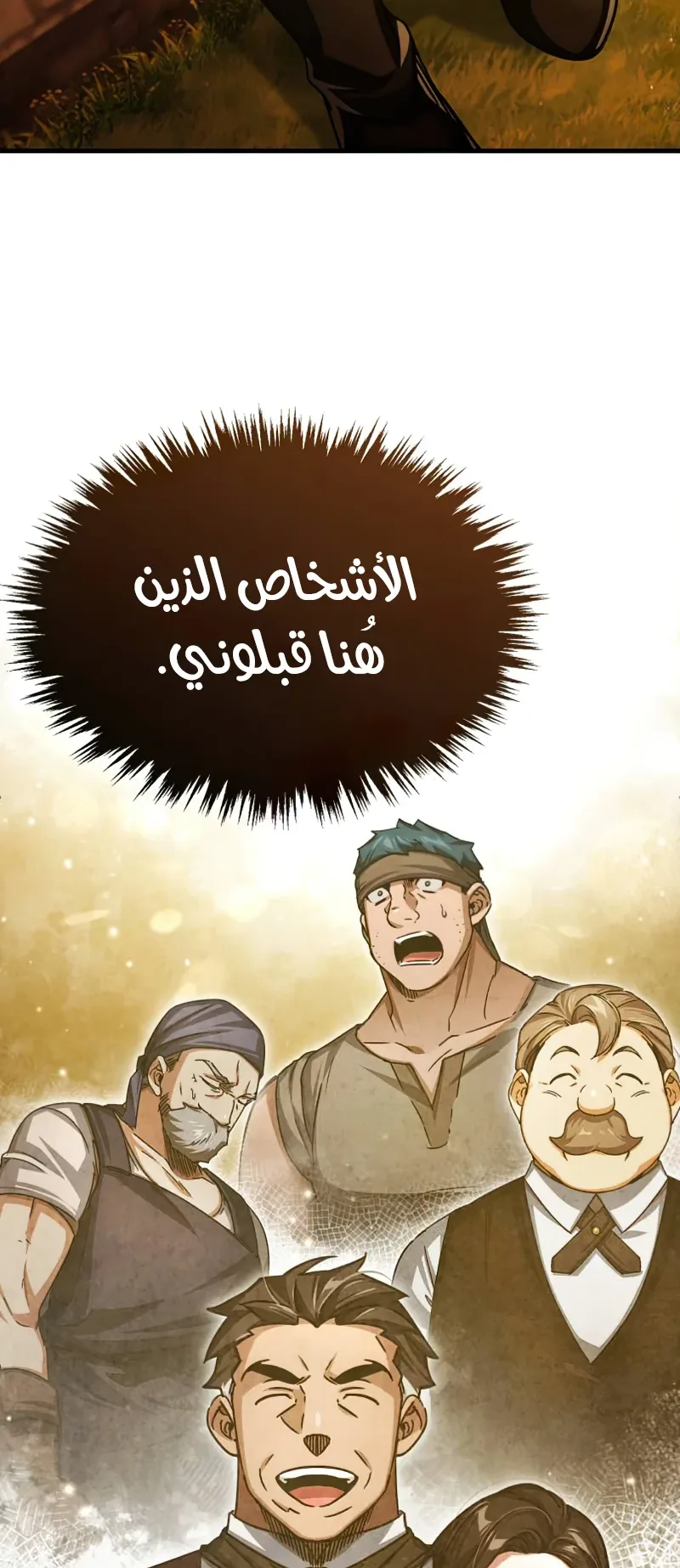 صفحة 71