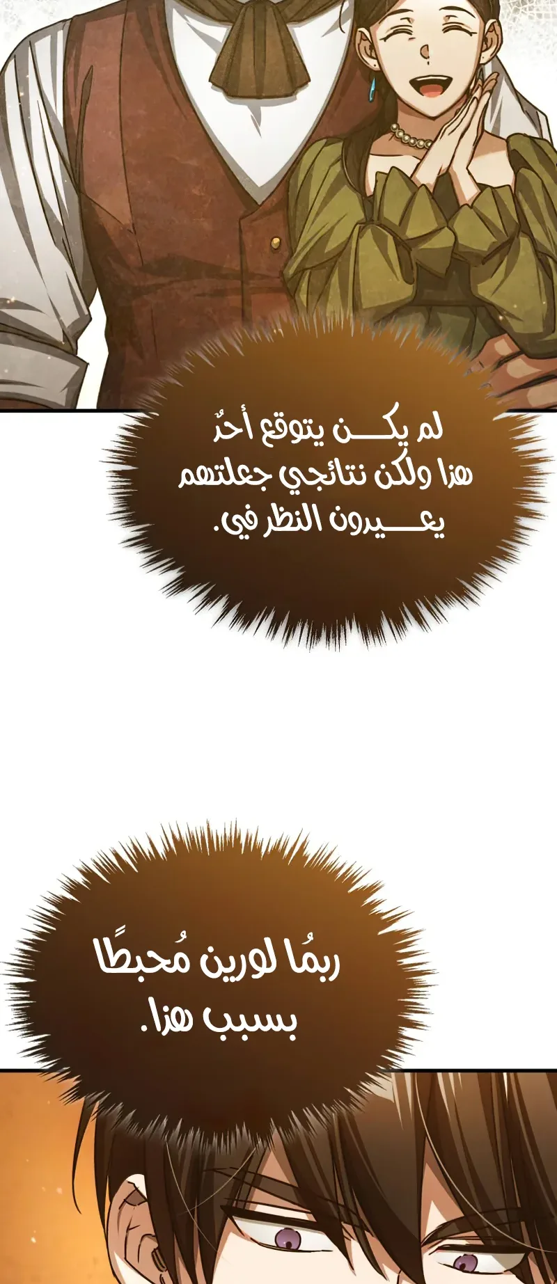 صفحة 72