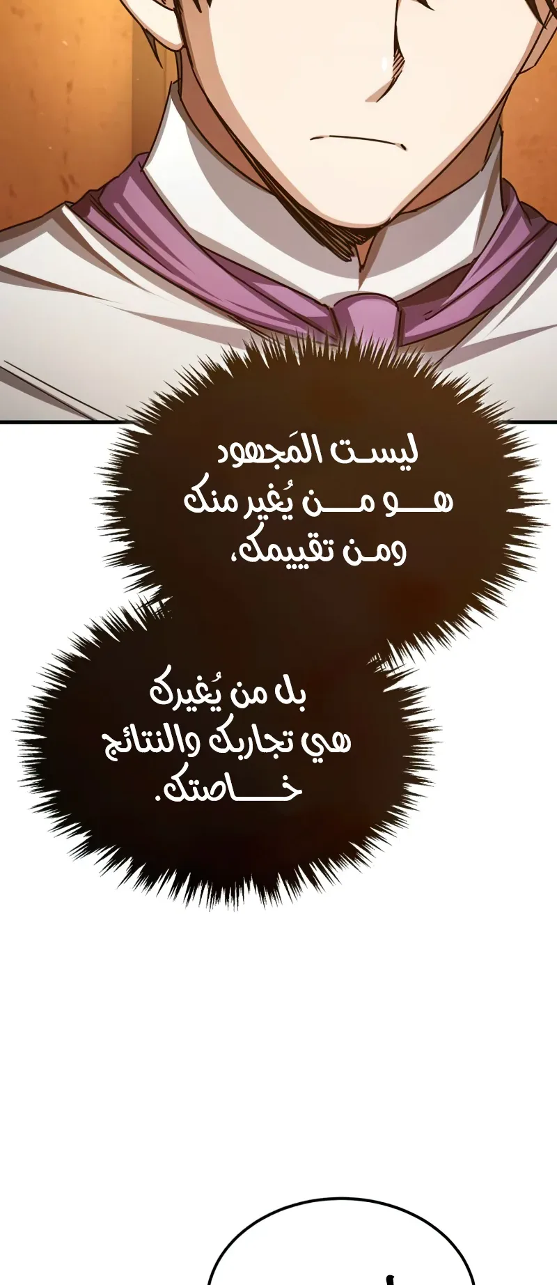 صفحة 73