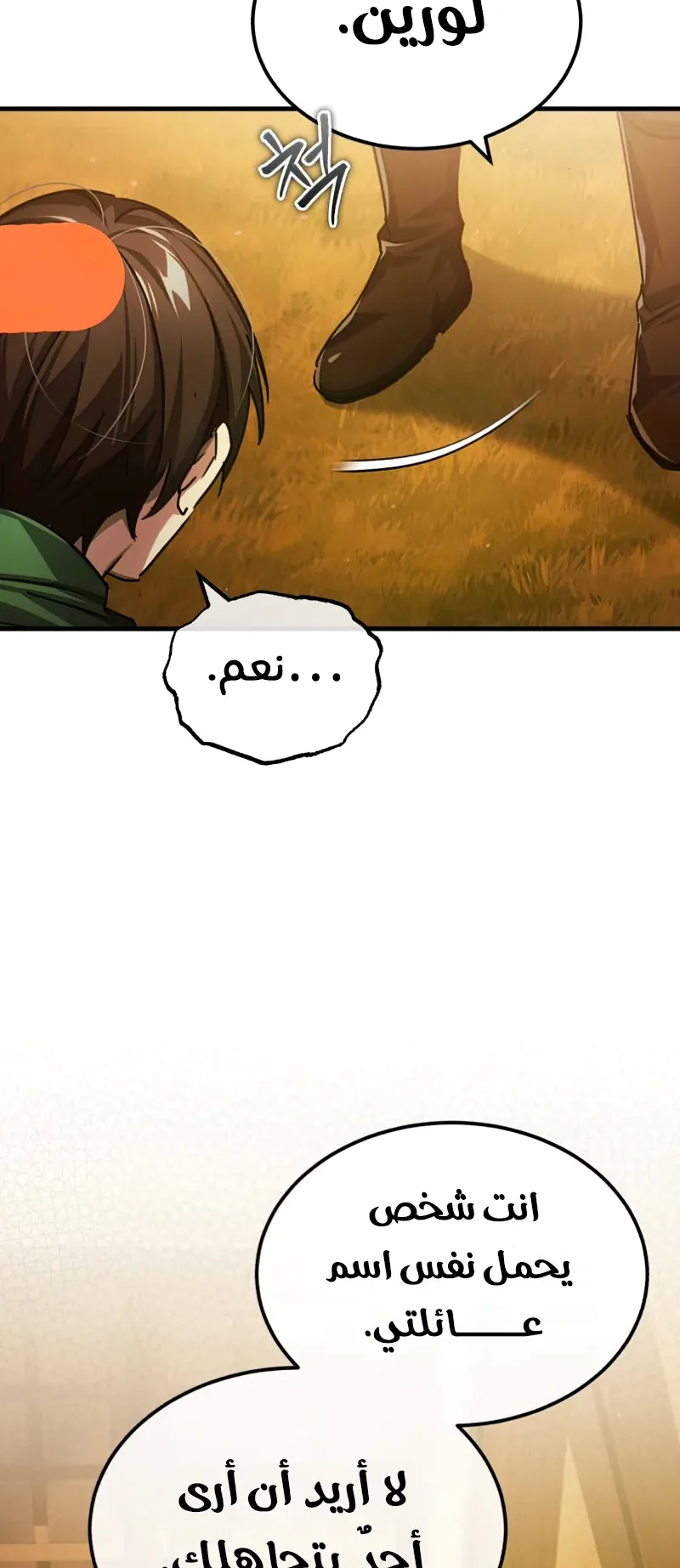 صفحة 74
