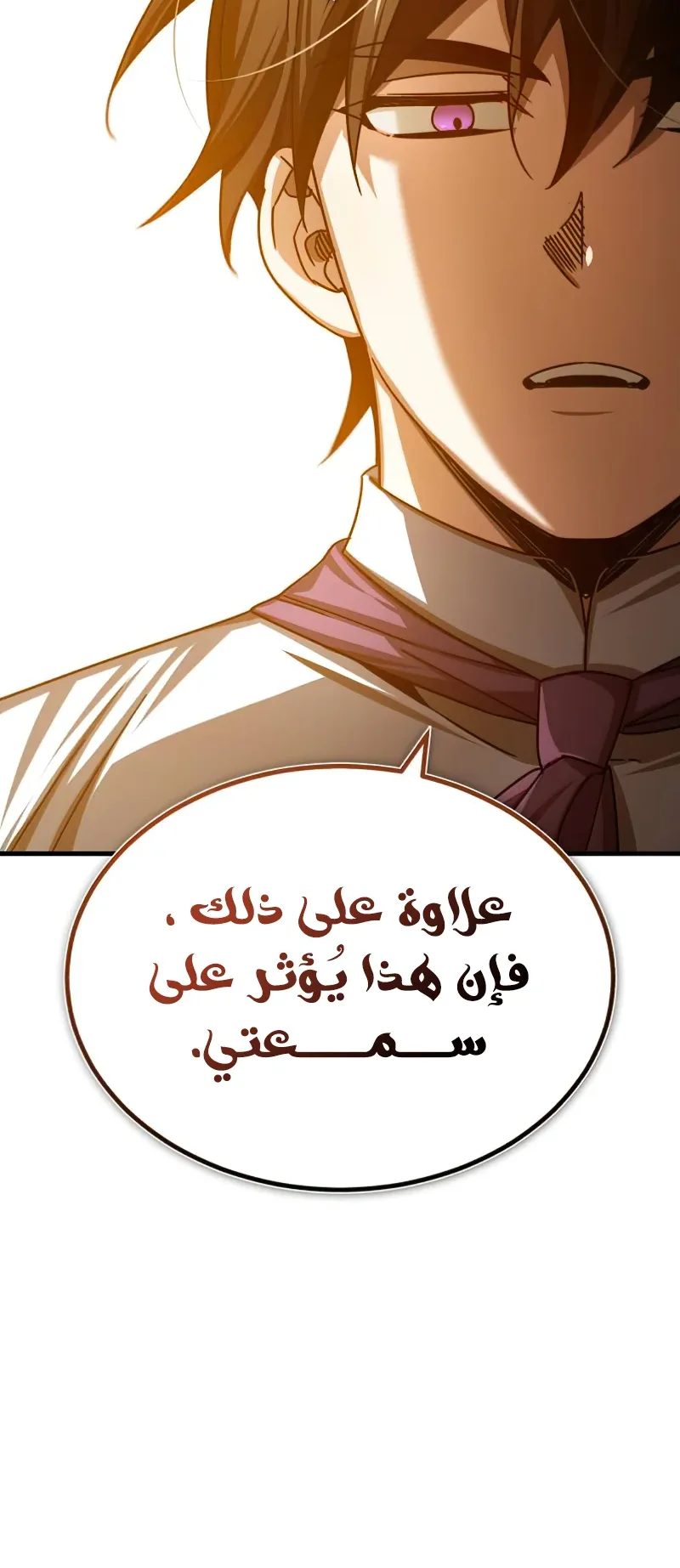 صفحة 76