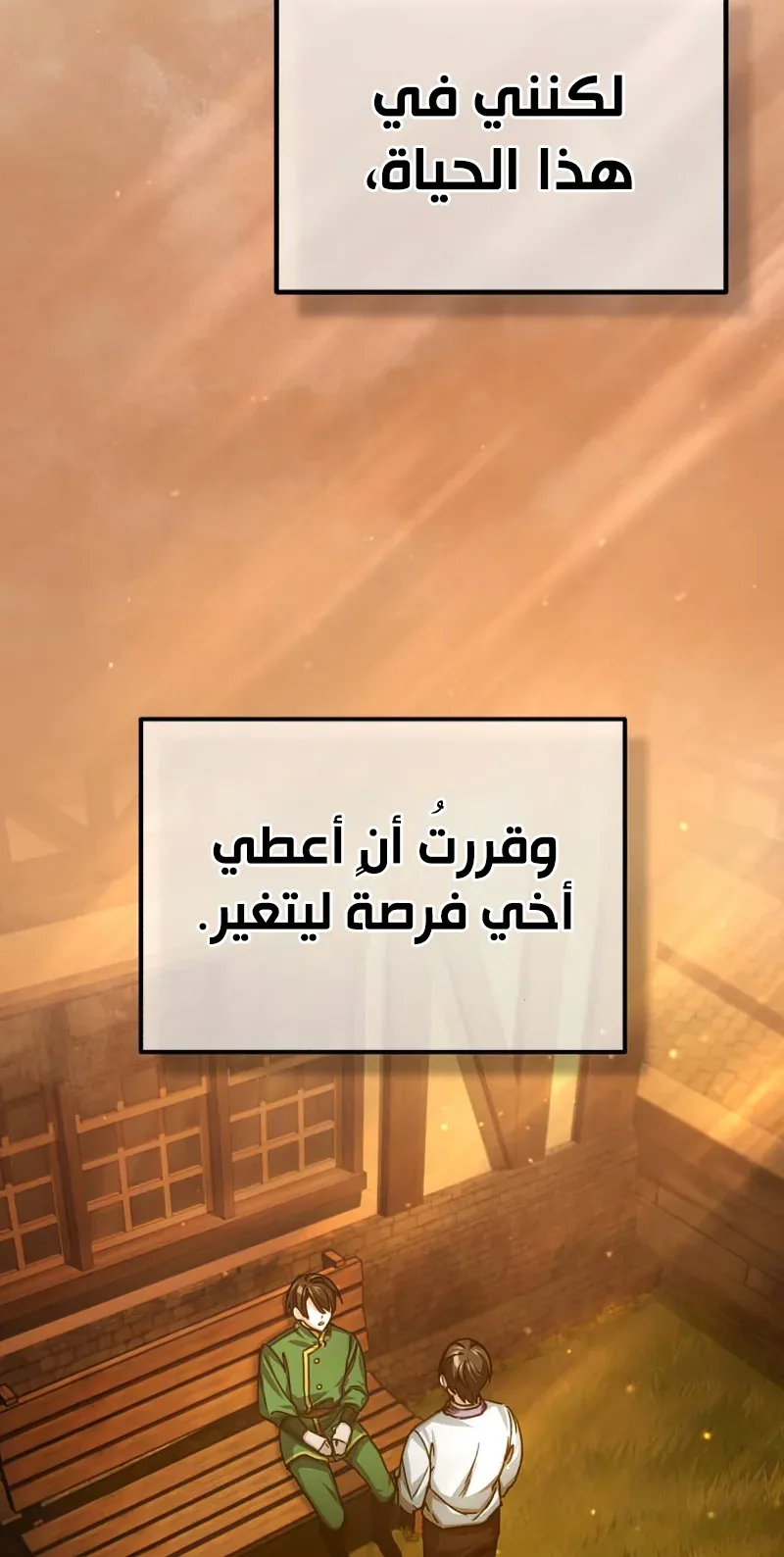 صفحة 79