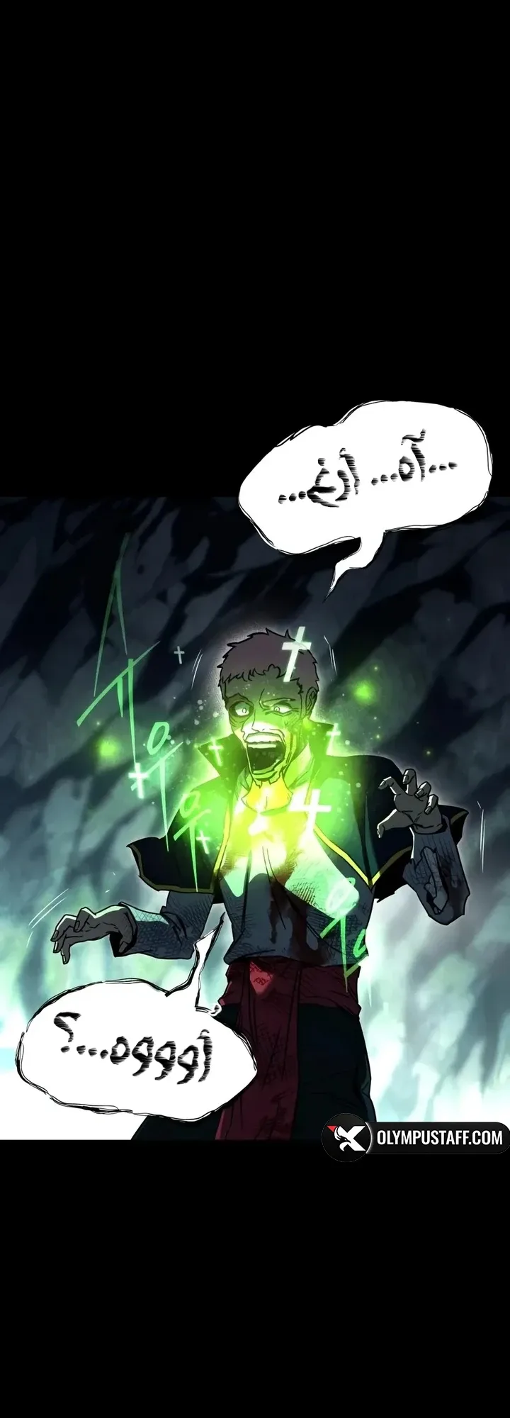 I Took Over the Academy With a Single Sashimi Knife الفصل 85 صفحة 2