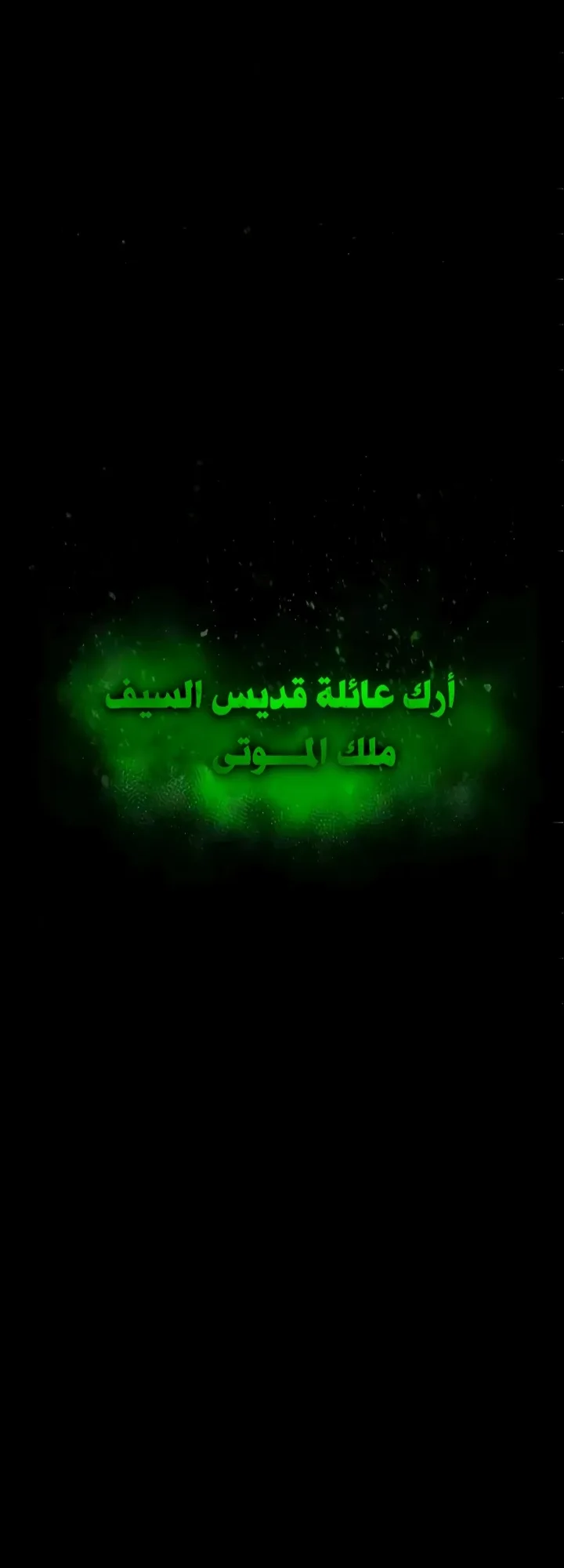 I Took Over the Academy With a Single Sashimi Knife الفصل 85 صفحة 18