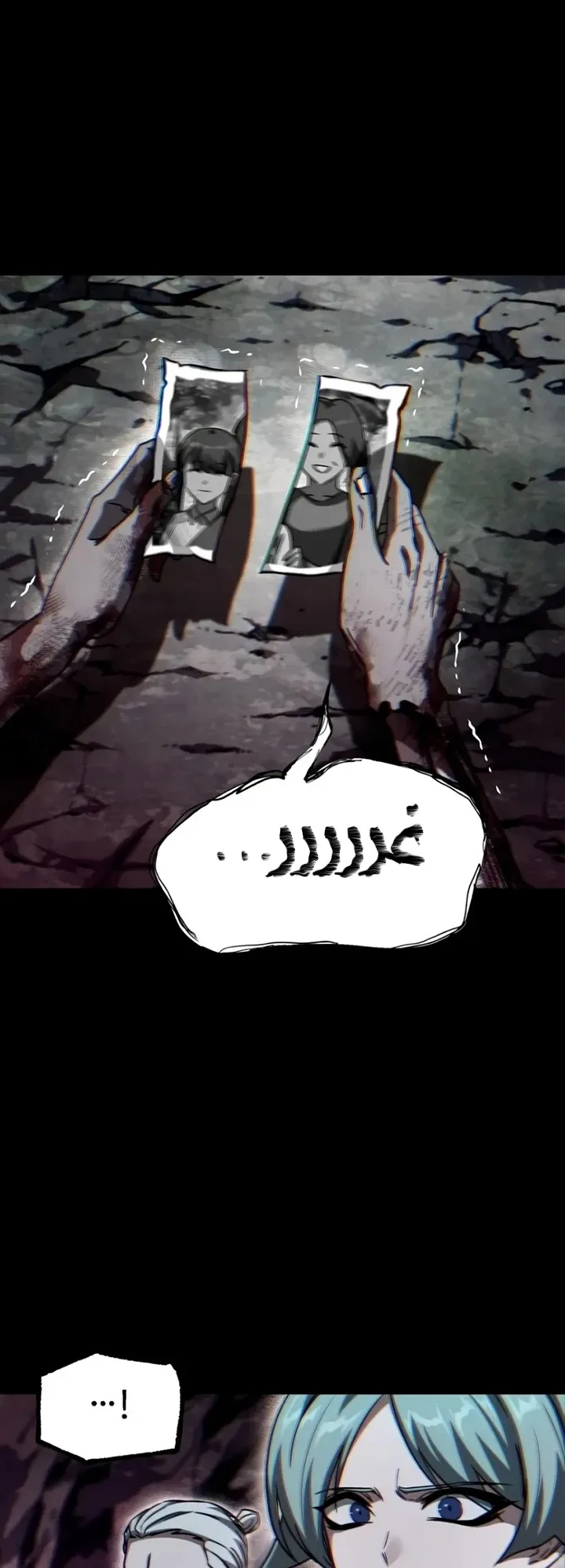 I Took Over the Academy With a Single Sashimi Knife الفصل 85 صفحة 31