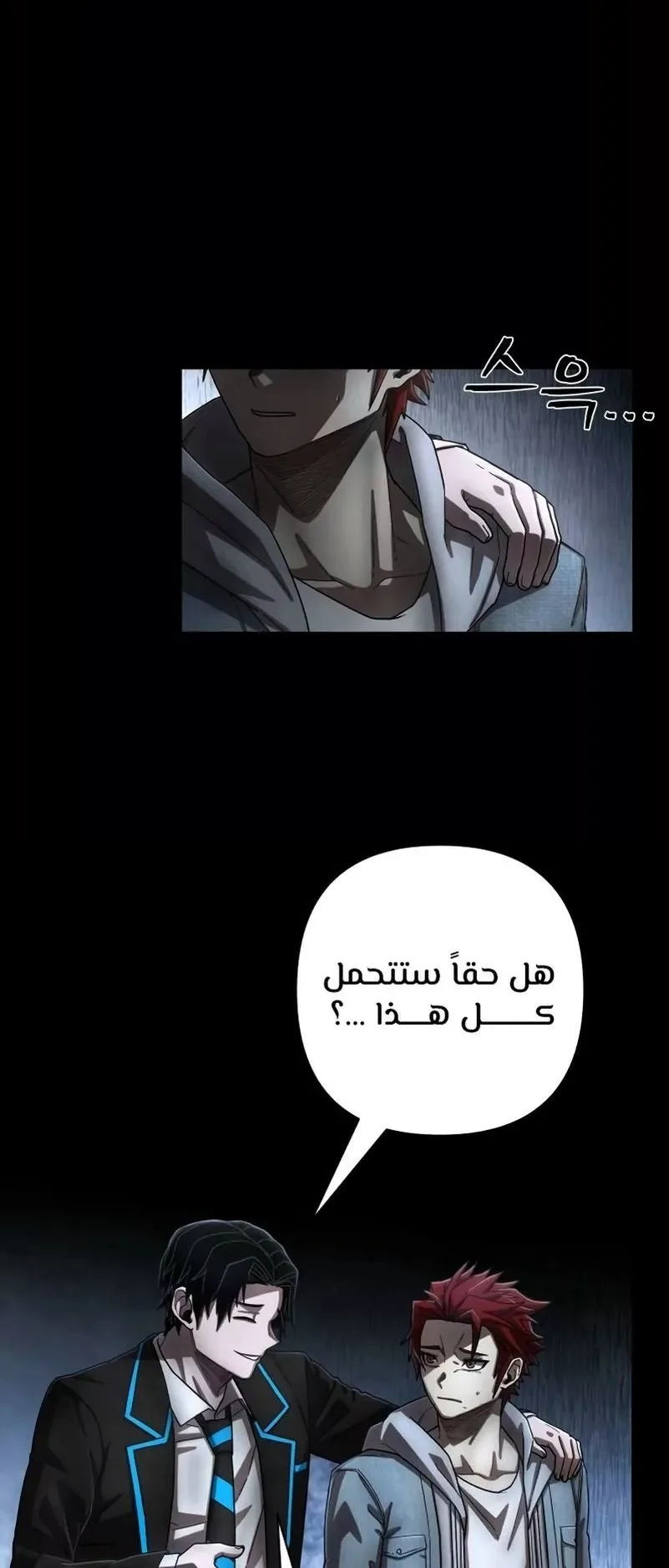 صفحة 4