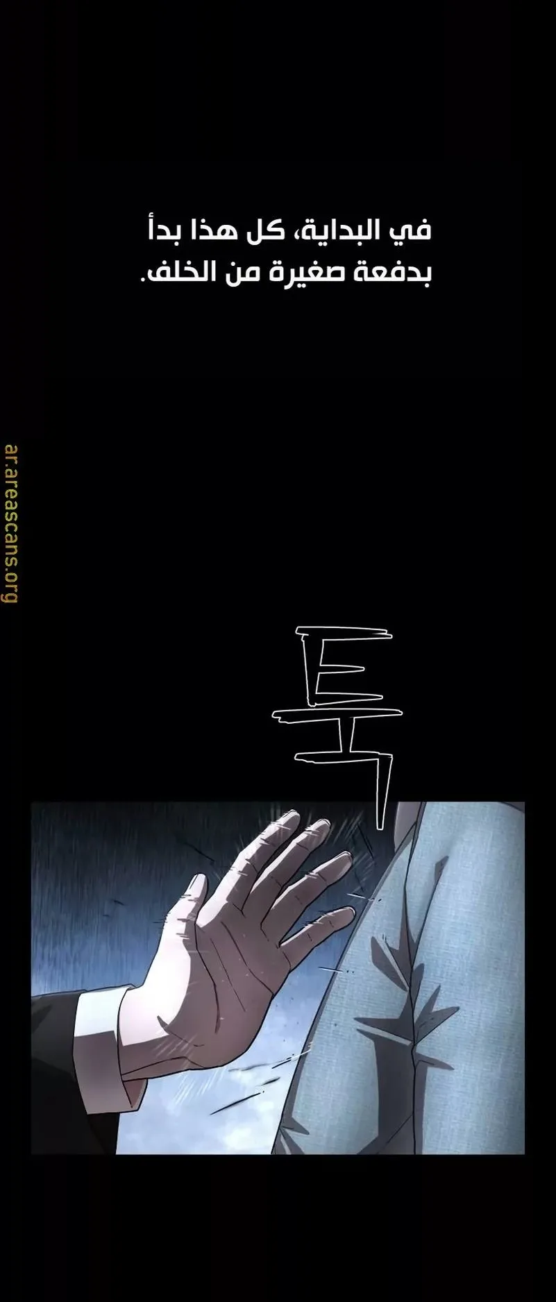 صفحة 6
