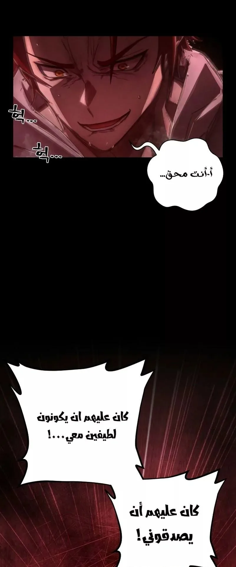 صفحة 12