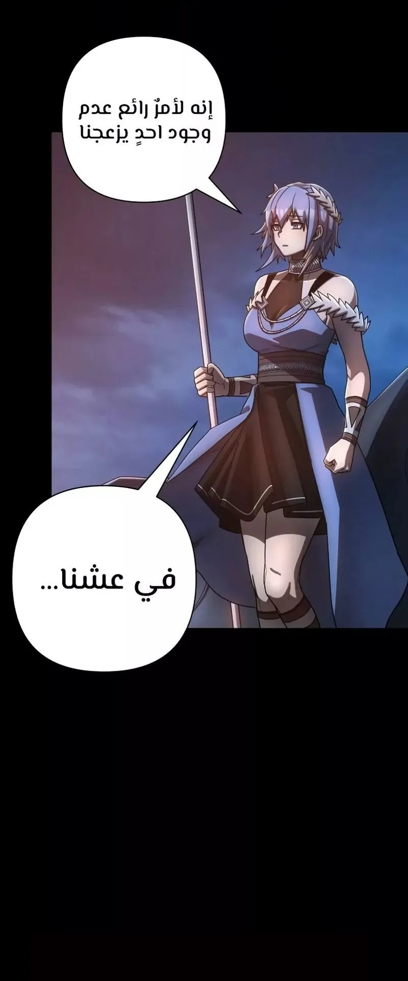صفحة 17