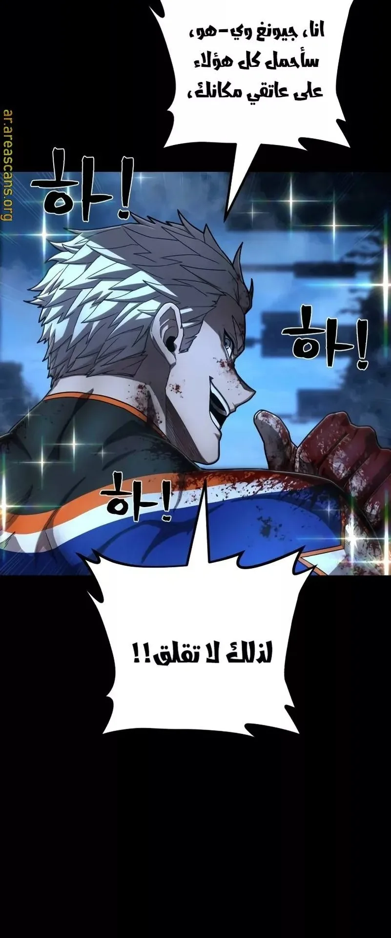 صفحة 20
