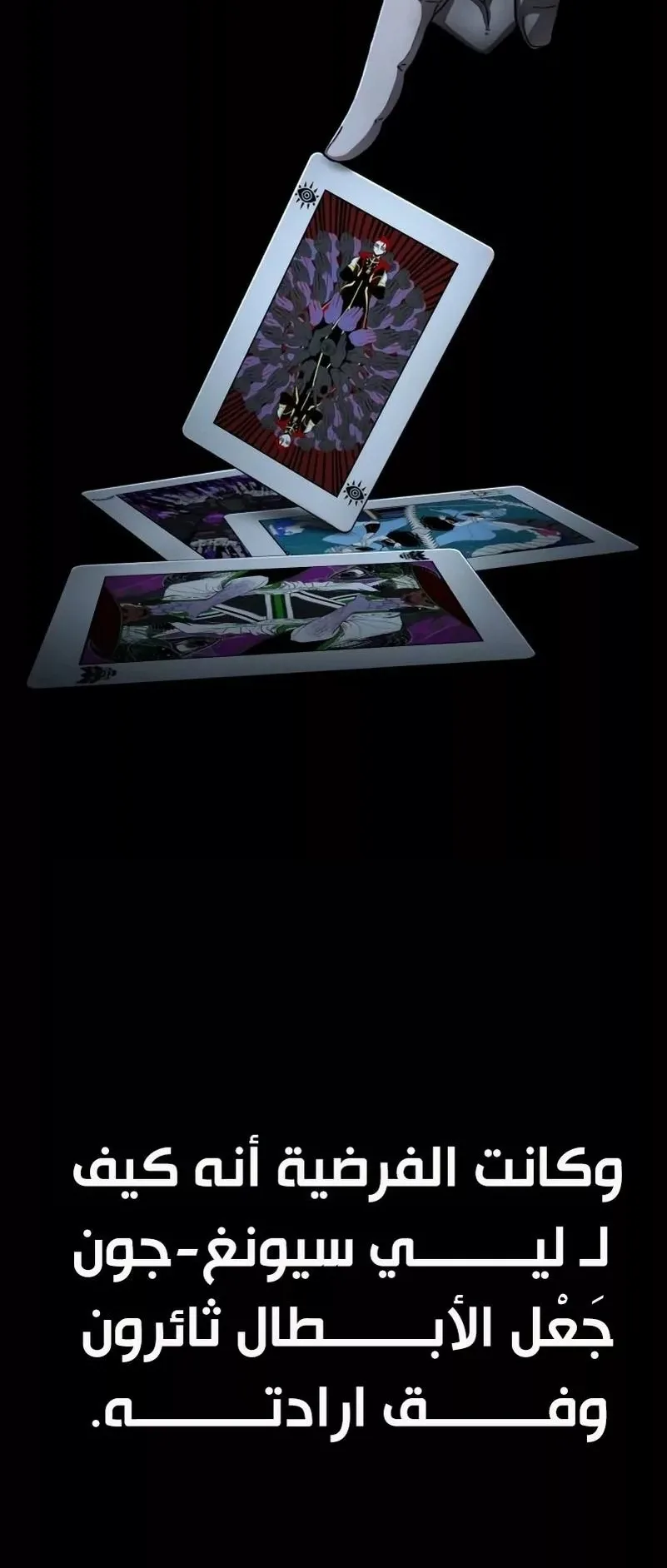 صفحة 24