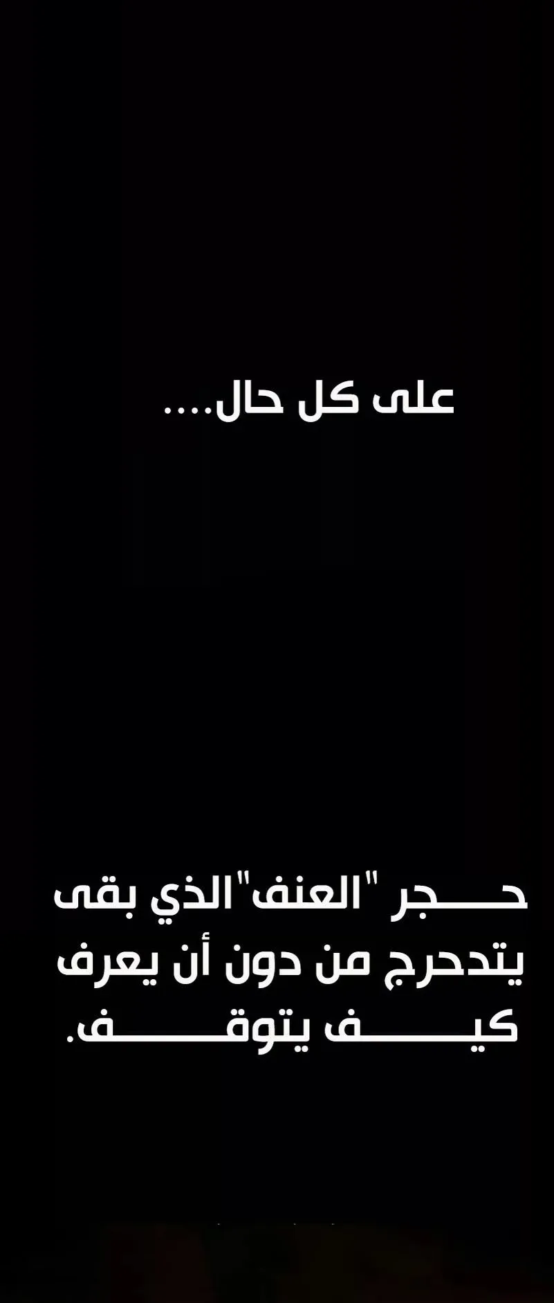 صفحة 25