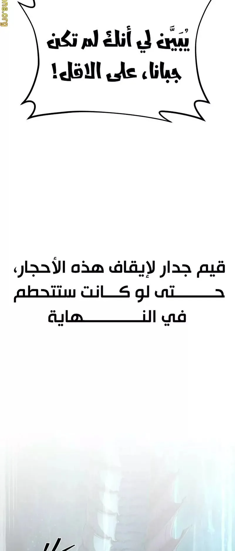 صفحة 33