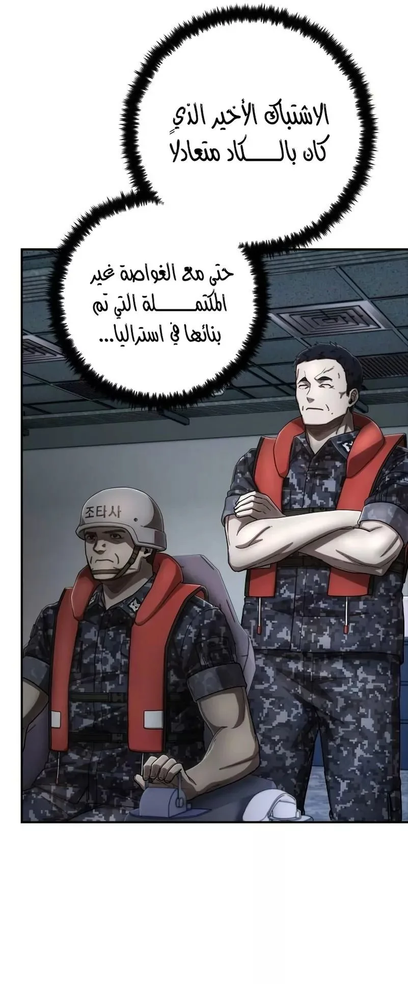صفحة 41