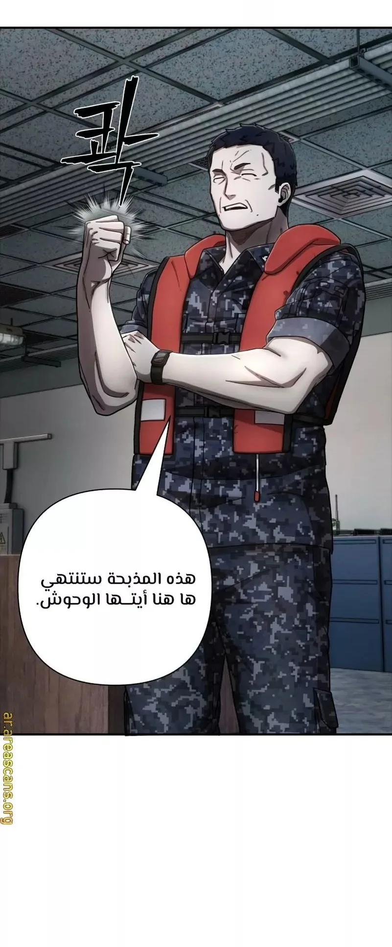 صفحة 42