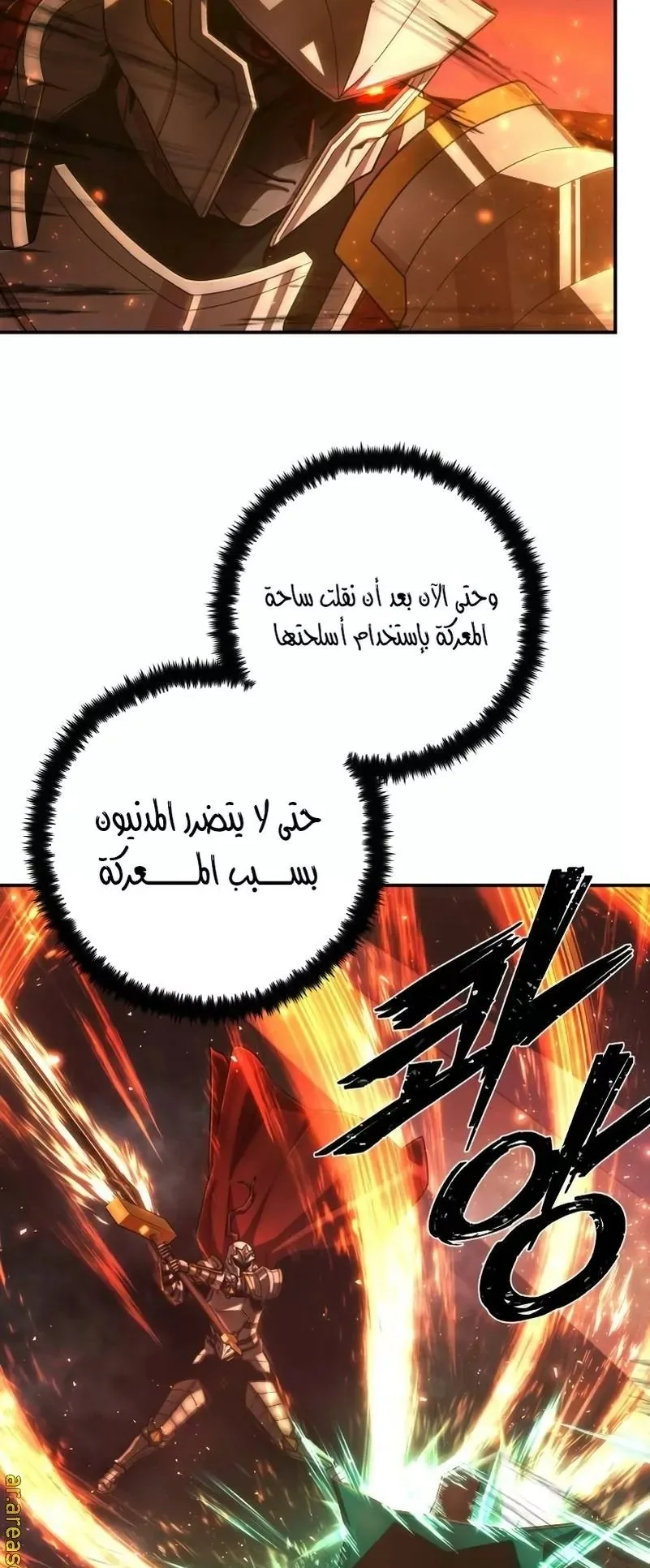 صفحة 45