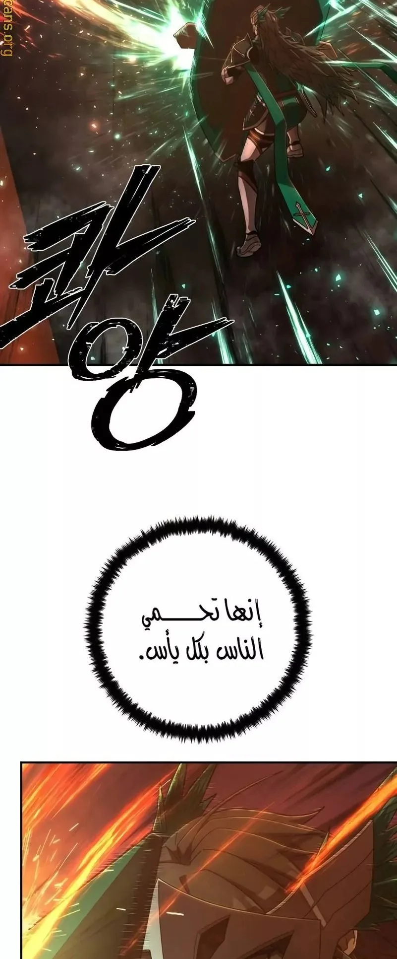 صفحة 46