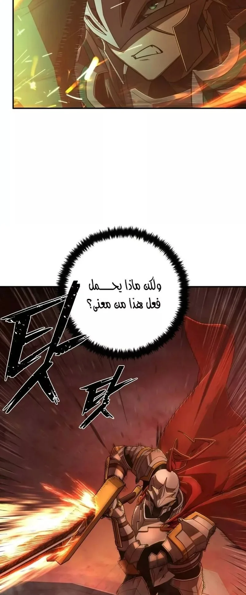 صفحة 47