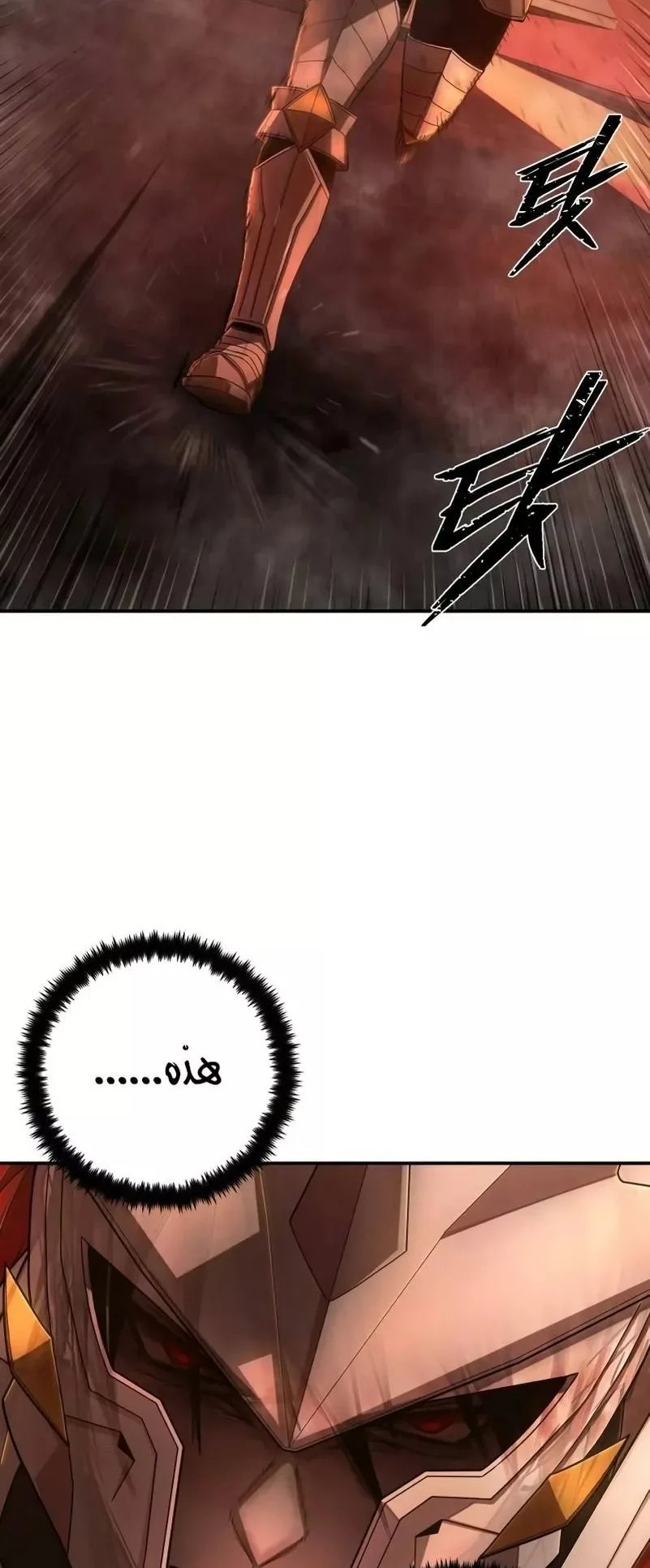 صفحة 48