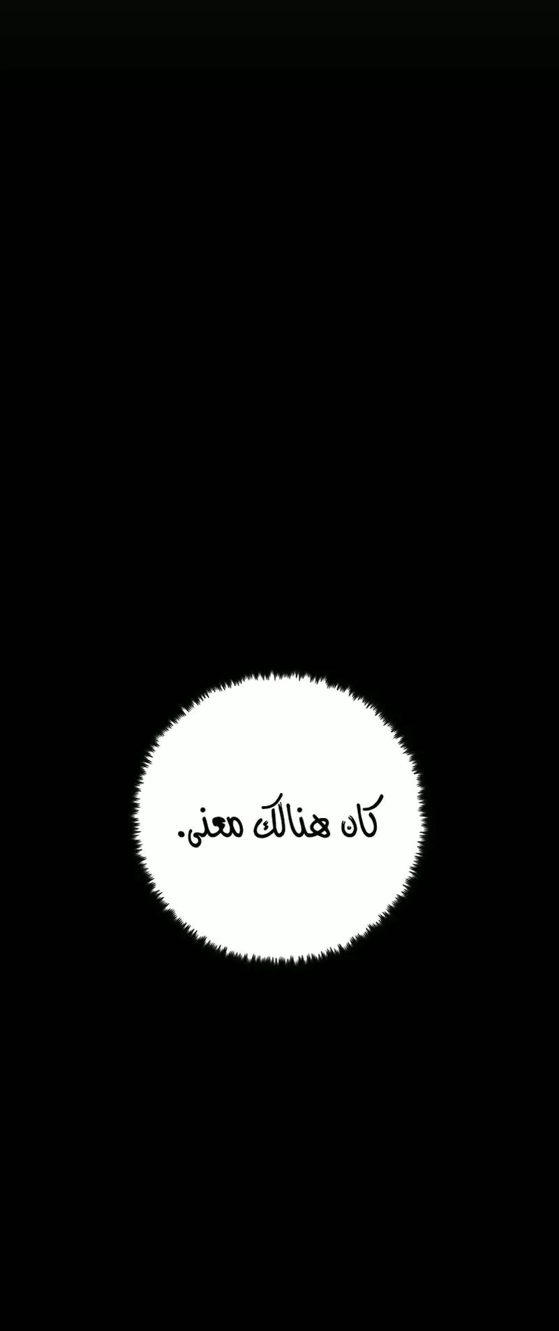 صفحة 51