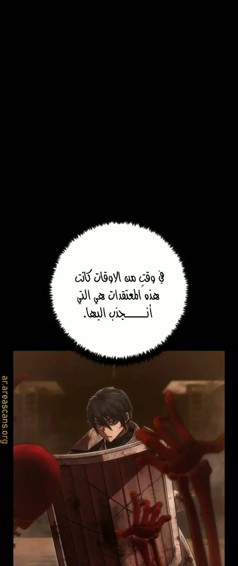 صفحة 52