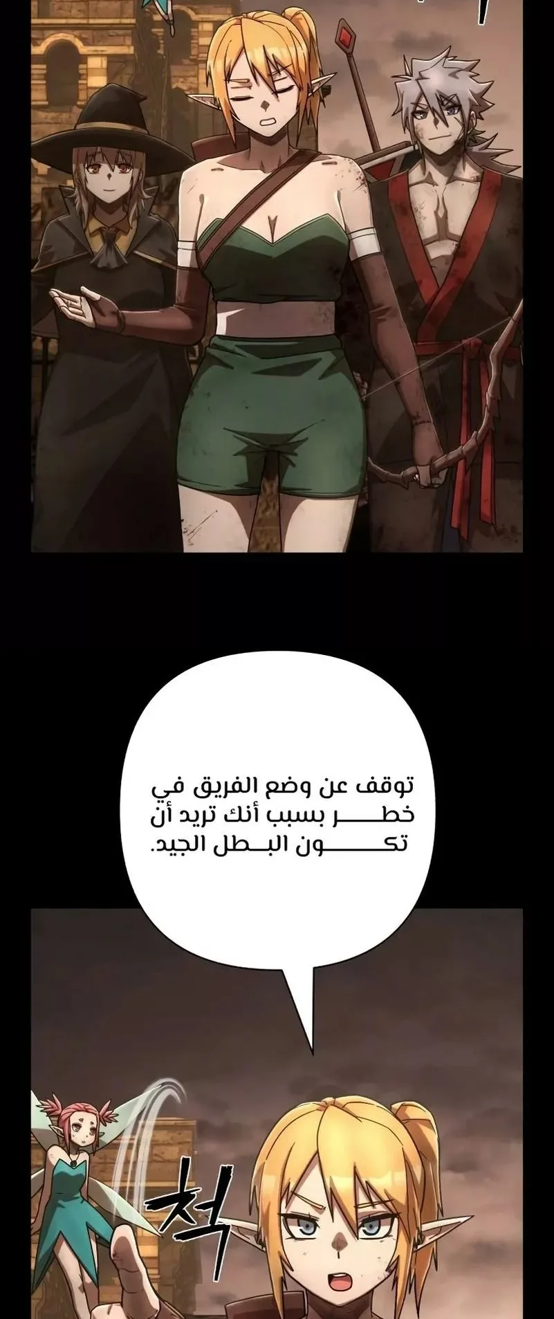 صفحة 57