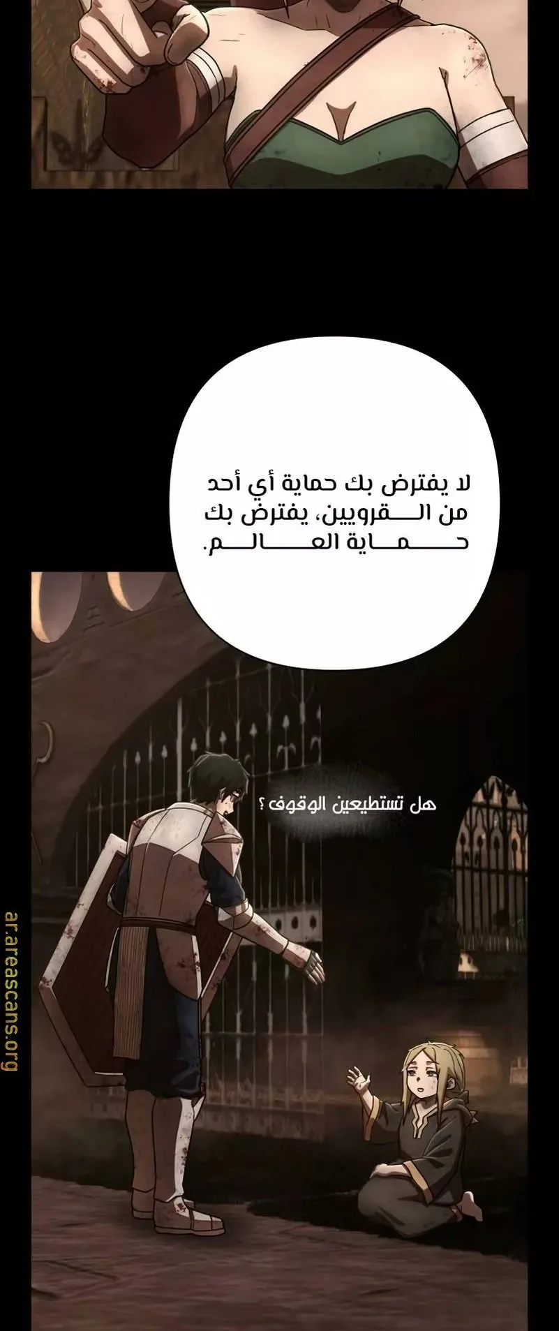 صفحة 58