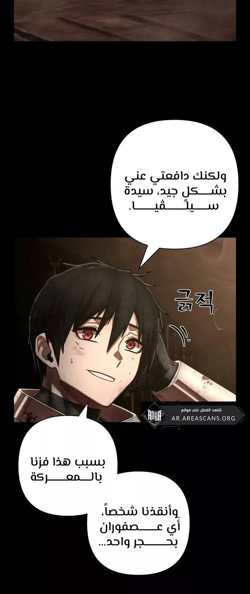 صفحة 59