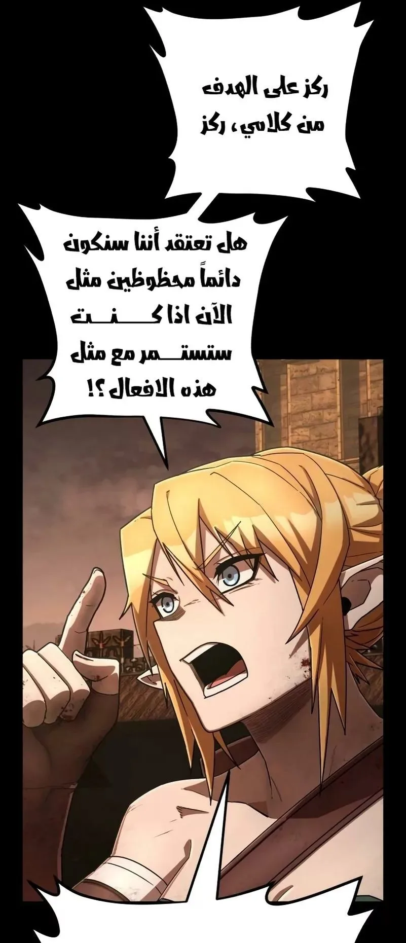 صفحة 60