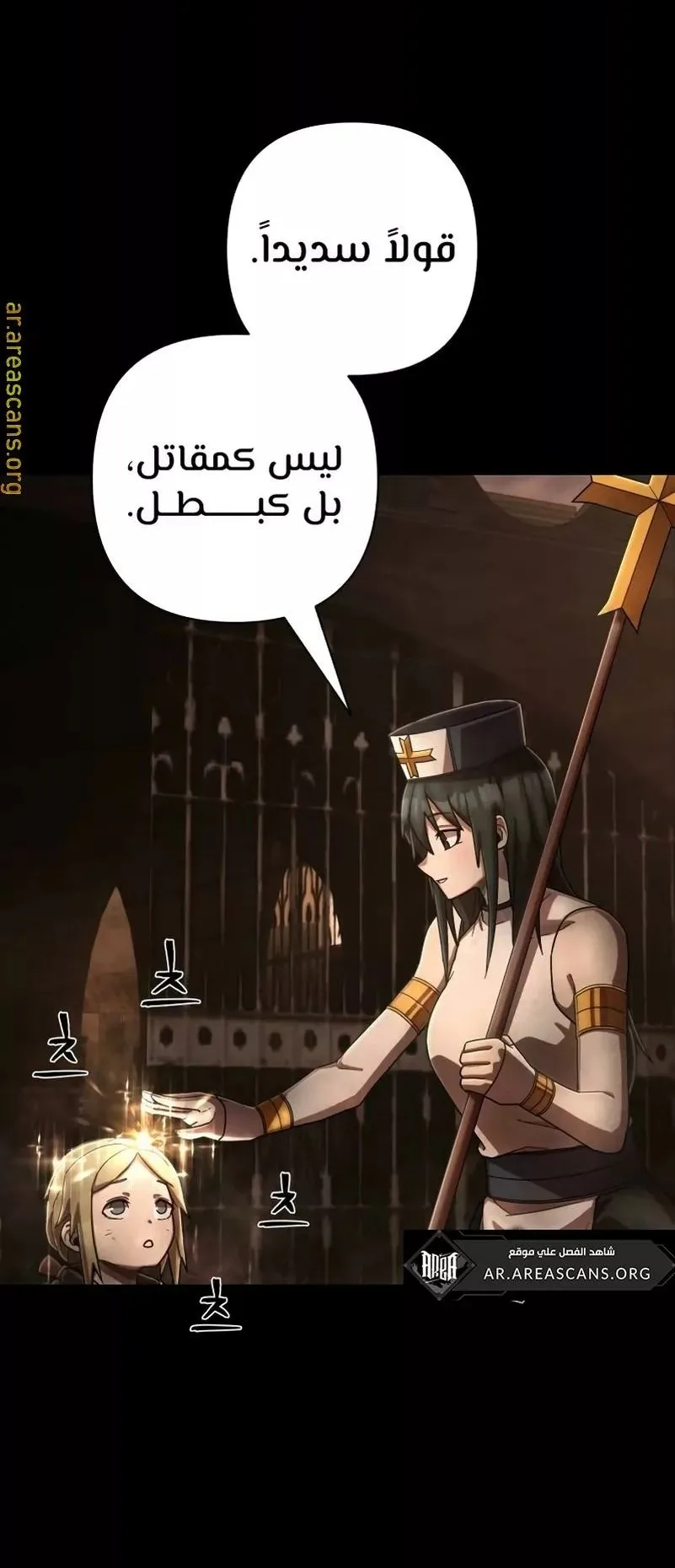 صفحة 69