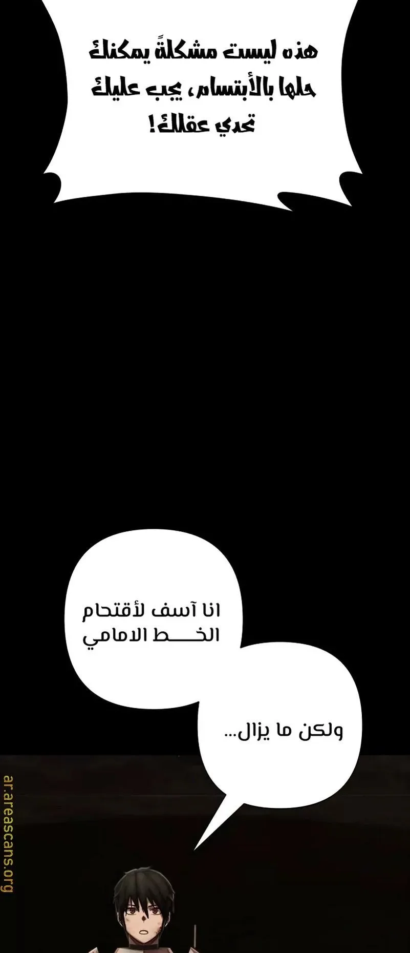 صفحة 61